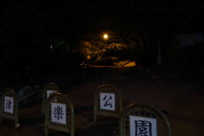 津祭りを少し見学して終了な一日でした