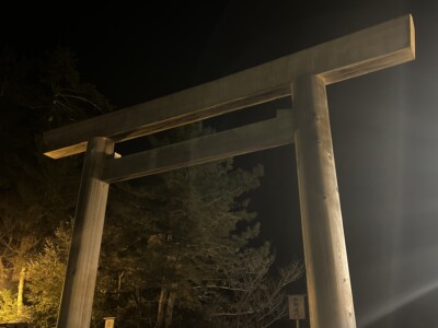 香川県の八栗にあるうどん本陣山田家で年越しうどんを食べた後は三重の伊勢神宮で参拝した一日でした