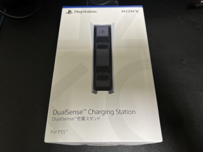 DualSense充電スタンド(PS5)を購入しました！