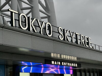 ずらし旅行でなるべく安めに新東京五社を巡ってみた