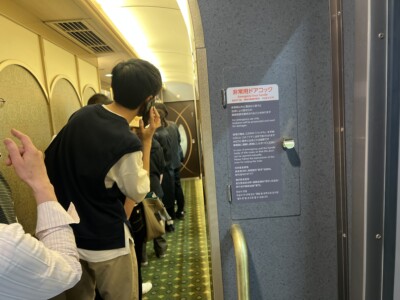 鉄道乗車記 観光特急「あおによし」に初乗車！