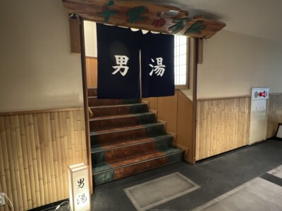 大阪の石切劔箭神社でお百度参りした後、有馬ロイヤルホテルの5500円(2畳)プランで宿泊してみた