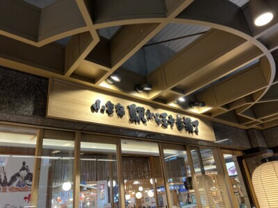 通信大学のスクーリングで福岡に3日間滞在しました(3日目)
