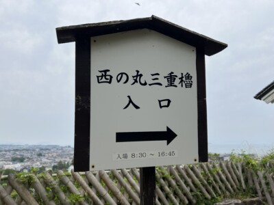 香川で山田家と仏生山温泉へ行った後は滋賀の「彦根キャッスルリゾート&スパ」で一泊！