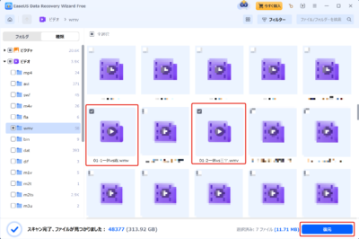 簡単な操作でHDD/USB/ゴミ箱復旧が可能なEaseUS Data Recovery Wizardのご紹介です！