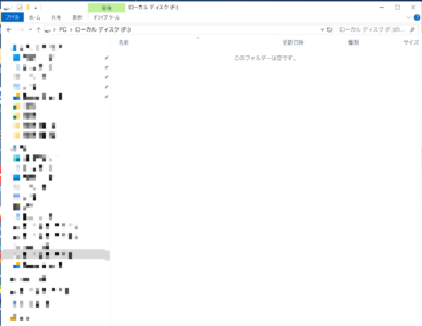 簡単な操作でHDD/USB/ゴミ箱復旧が可能なEaseUS Data Recovery Wizardのご紹介です！