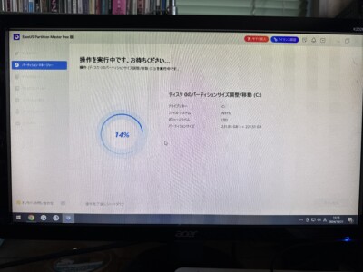 Cドライブ拡張などパーティション操作が簡単に行えるソフト「EaseUS Partition Master」のご紹介です！