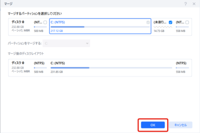 Cドライブ拡張などパーティション操作が簡単に行えるソフト「EaseUS Partition Master」のご紹介です！