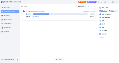 Cドライブ拡張などパーティション操作が簡単に行えるソフト「EaseUS Partition Master」のご紹介です！