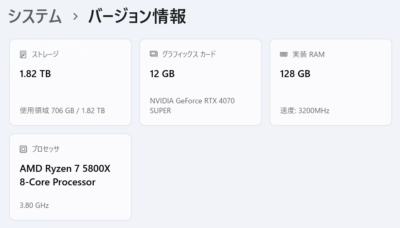 BTOのPCパワーアップ計画 フェーズ2「メモリ拡張とCPU入れ替え」を行いました!