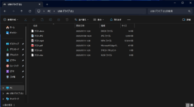 RFA10-400x222 様々な形式のデータを復元出来るソフトウェア「RecoveryFox AI」のご紹介です！
