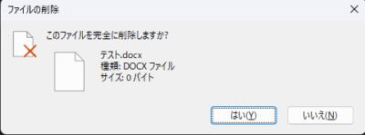RFA11-400x149 様々な形式のデータを復元出来るソフトウェア「RecoveryFox AI」のご紹介です！