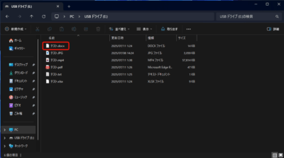 RFA16-400x222 様々な形式のデータを復元出来るソフトウェア「RecoveryFox AI」のご紹介です！