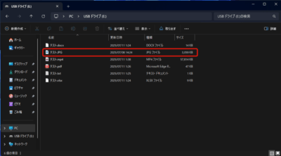 RFA19-400x222 様々な形式のデータを復元出来るソフトウェア「RecoveryFox AI」のご紹介です！