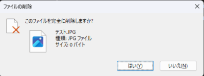 RFA20-400x150 様々な形式のデータを復元出来るソフトウェア「RecoveryFox AI」のご紹介です！