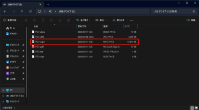RFA24-400x222 様々な形式のデータを復元出来るソフトウェア「RecoveryFox AI」のご紹介です！