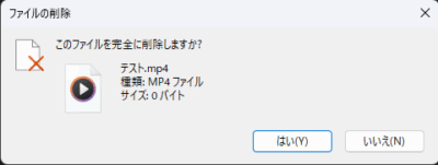 RFA25-400x151 様々な形式のデータを復元出来るソフトウェア「RecoveryFox AI」のご紹介です！