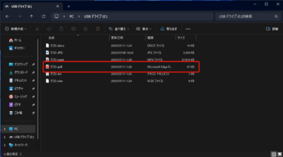 RFA29-400x222 様々な形式のデータを復元出来るソフトウェア「RecoveryFox AI」のご紹介です！
