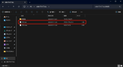 RFA34-400x220 様々な形式のデータを復元出来るソフトウェア「RecoveryFox AI」のご紹介です！