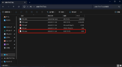 RFA39-400x221 様々な形式のデータを復元出来るソフトウェア「RecoveryFox AI」のご紹介です！