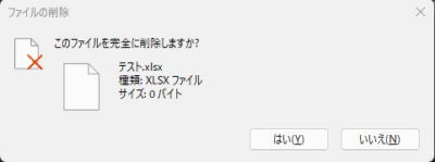 RFA40-400x149 様々な形式のデータを復元出来るソフトウェア「RecoveryFox AI」のご紹介です！