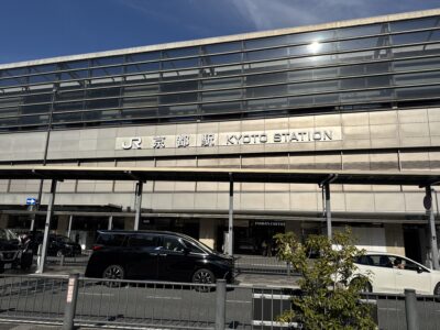 032 青色申告会へ行ったり京都へ行ってきた1週間でした。