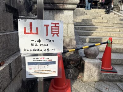 122 京都の晴明神社と伏見稲荷へ行ってきました!