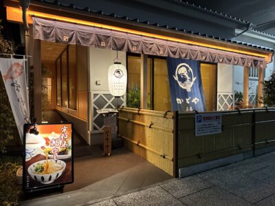 164 2日間かけて高知のカツオ、愛媛のタイ、山口のふぐを巡ってきました!