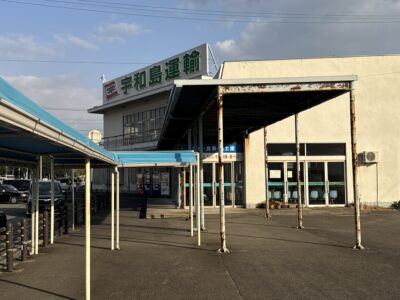 238 2日間かけて高知のカツオ、愛媛のタイ、山口のふぐを巡ってきました!
