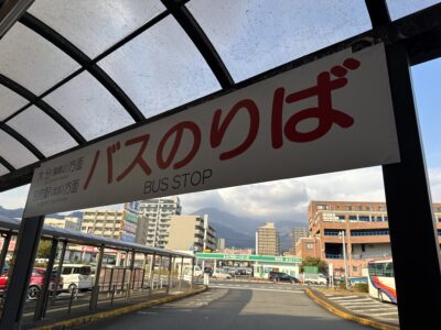 240 2日間かけて高知のカツオ、愛媛のタイ、山口のふぐを巡ってきました!