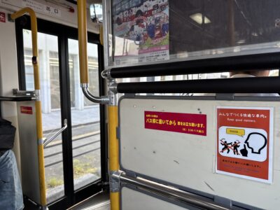243 2日間かけて高知のカツオ、愛媛のタイ、山口のふぐを巡ってきました!