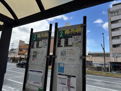 268 2日間かけて高知のカツオ、愛媛のタイ、山口のふぐを巡ってきました!