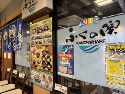 275 2日間かけて高知のカツオ、愛媛のタイ、山口のふぐを巡ってきました!