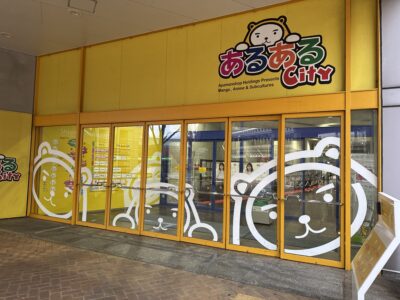 296 2日間かけて高知のカツオ、愛媛のタイ、山口のふぐを巡ってきました!