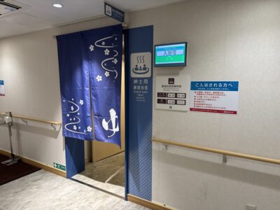 338 2日間かけて高知のカツオ、愛媛のタイ、山口のふぐを巡ってきました!