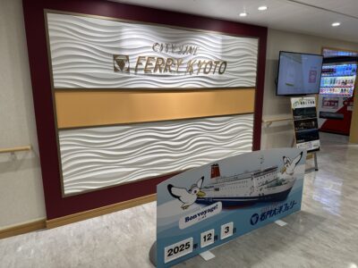 350 2日間かけて高知のカツオ、愛媛のタイ、山口のふぐを巡ってきました!