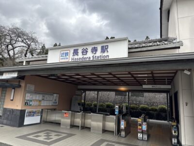 017 大晦日から正月にかけて四天王寺、伊勢神宮、長谷寺と巡ってきた3が日でした