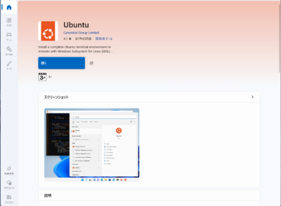 02cac7c4bdaf55edb9244a6ad0a8ee22-400x294 Windows11 ProへGoogleのGemma4とWebUIをDockerデスクトップ経由で導入してみた