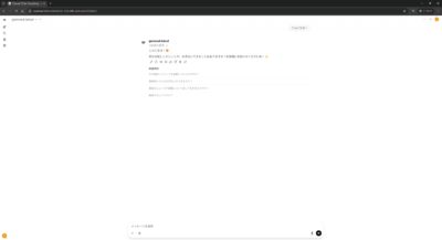 3a89dfcce70c5353b5355ce1b9b4766a-400x217 Windows11 ProへGoogleのGemma4とWebUIをDockerデスクトップ経由で導入してみた