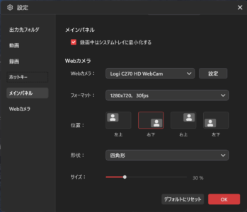 3eb1dac2e41aadfb9fbaff26849536bb-349x300 無料で使用できる多機能画面録画ソフト「MiniTool Screen Recorder」のご紹介です！