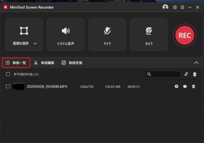 3f2c38cbfb8dea9b8ca4081a7fdf1c5e-400x282 無料で使用できる多機能画面録画ソフト「MiniTool Screen Recorder」のご紹介です！