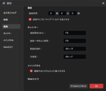 6ec19e5e10dfd0fade43a9e7a43ad201-348x300 無料で使用できる多機能画面録画ソフト「MiniTool Screen Recorder」のご紹介です！