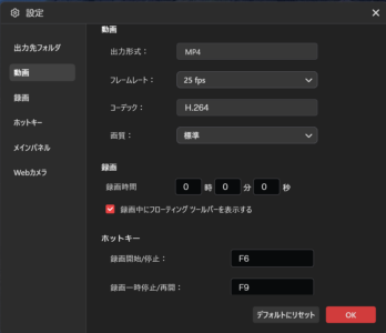 80c2f438ee4fe9ce966d8b2a1f319783-348x300 無料で使用できる多機能画面録画ソフト「MiniTool Screen Recorder」のご紹介です！