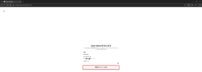 96db93e142d0e86ec2194a880b1bac2c-400x143 Windows11 ProへGoogleのGemma4とWebUIをDockerデスクトップ経由で導入してみた