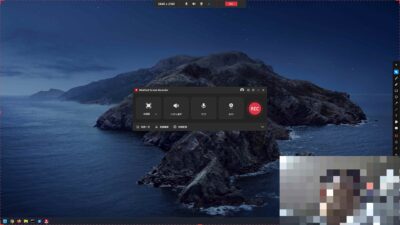 bb2b4f5a0909916afb7b96741f057f50-400x225 無料で使用できる多機能画面録画ソフト「MiniTool Screen Recorder」のご紹介です！