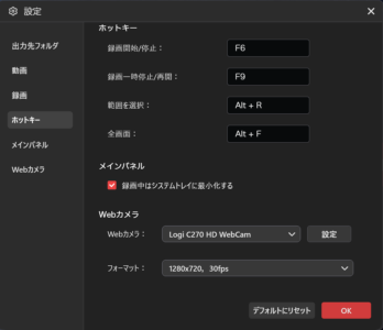 f979eb0d14c7615204ed6c22da6b3beb-348x300 無料で使用できる多機能画面録画ソフト「MiniTool Screen Recorder」のご紹介です！