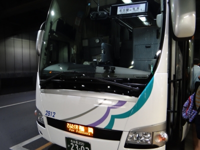 夜行高速バス乗車記 愛知⇔福岡編(どんたく号)