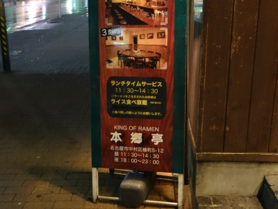 香川で讃岐うどん巡りをする(予定でしたT_T)