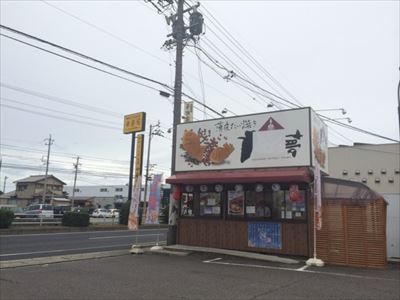 麺屋はなびへ台湾まぜそばを食べに行ってきました