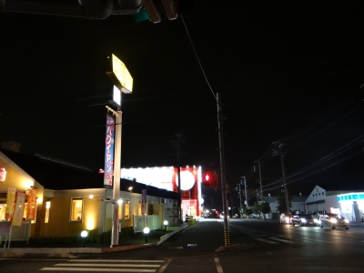 麺屋はなびへ台湾まぜそばを食べに行ってきました